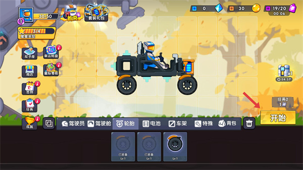 极速赛车向前冲兑换9999水晶下载 极速赛车向前冲兑换9999水晶下载