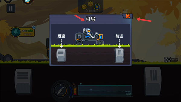 极速赛车向前冲兑换9999水晶下载 极速赛车向前冲兑换9999水晶下载