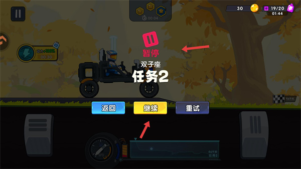 极速赛车向前冲兑换9999水晶下载 极速赛车向前冲兑换9999水晶下载