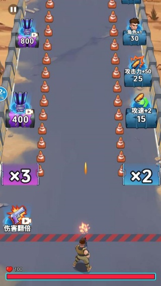 子弹无限射击去广告下载 子弹无限射击去广告下载