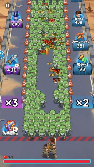 子弹无限射击去广告下载 子弹无限射击去广告下载