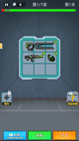 僵尸射击大战无限金币下载 僵尸射击大战无限金币下载