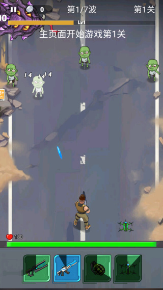 僵尸射击大战无限金币下载 僵尸射击大战无限金币下载