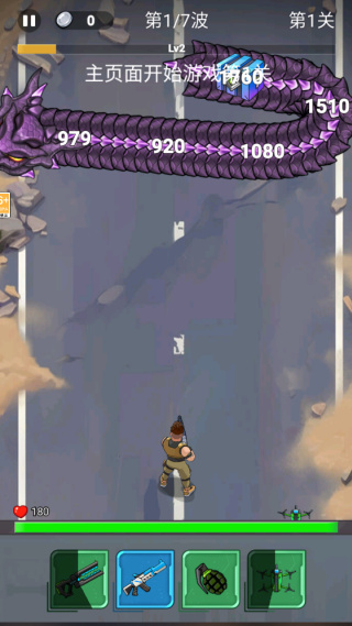 僵尸射击大战无限金币下载 僵尸射击大战无限金币下载