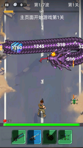 僵尸射击大战无限金币下载 僵尸射击大战无限金币下载