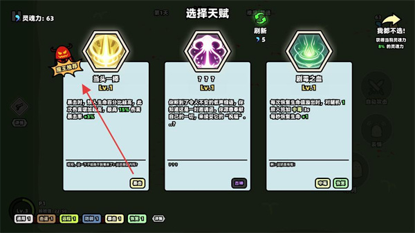 我不懂魔王安卓版下载 我不懂魔王安卓版下载