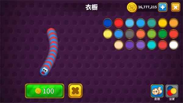 贪吃蛇内置MOD功能菜单下载