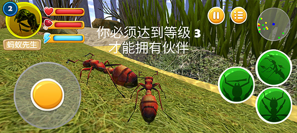 蚂蚁部落无限钻石下载 蚂蚁部落无限钻石下载