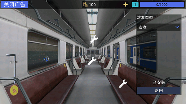 白俄罗斯地铁模拟器全车辆解锁下载 白俄罗斯地铁模拟器全车辆解锁下载
