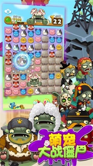 萌宠大战僵尸安卓版下载 萌宠大战僵尸安卓版下载