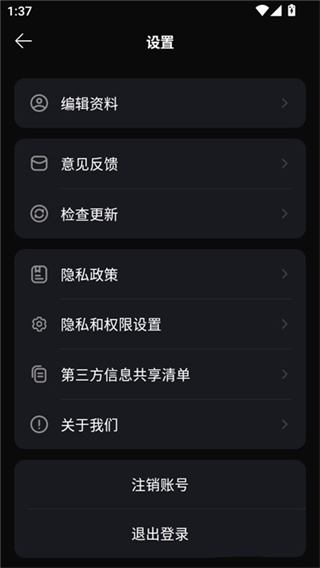 神笔绘画安卓版下载 神笔绘画安卓版下载