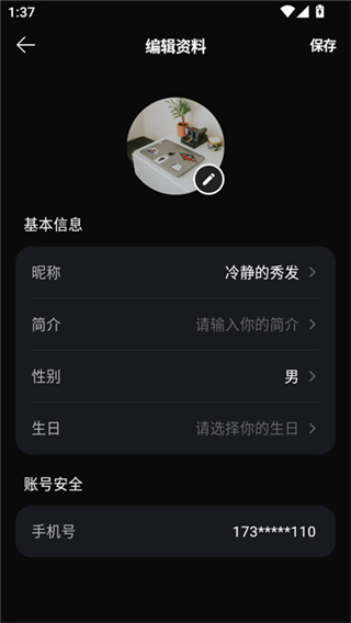 神笔绘画安卓版下载 神笔绘画安卓版下载