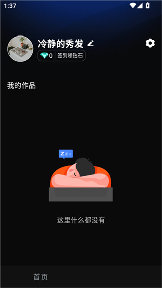 神笔绘画安卓版下载 神笔绘画安卓版下载