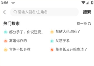 繁花剧场会员解锁版下载