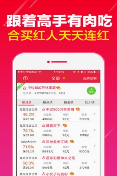 明发国际彩票网址下载