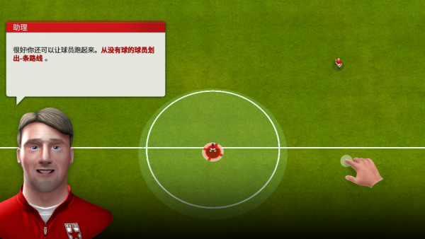 新星经理中文版下载 新星经理中文版下载