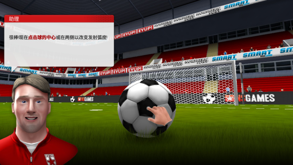 新星经理中文版下载 新星经理中文版下载