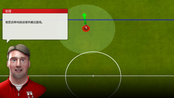 新星经理中文版下载 新星经理中文版下载