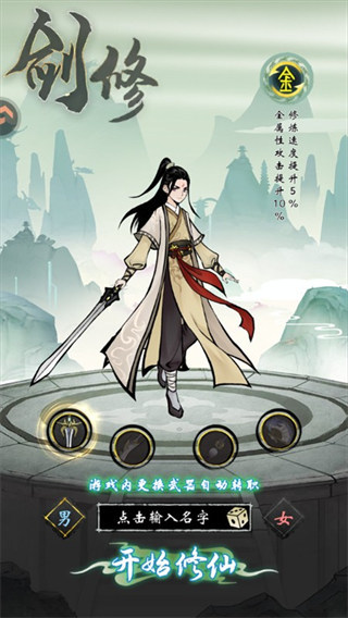 凌云对决 凌云对决