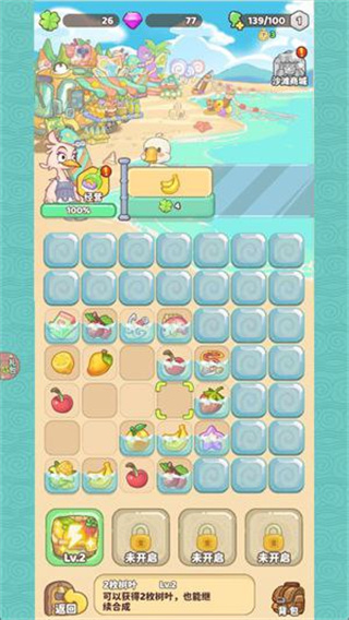 小小旅行社正版下载 小小旅行社正版下载