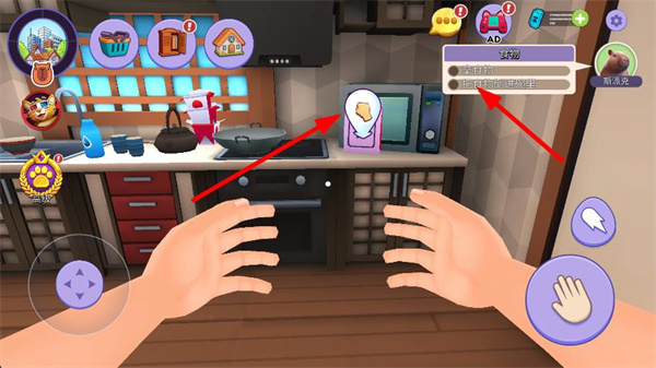 水豚模拟器解锁版下载 水豚模拟器解锁版下载