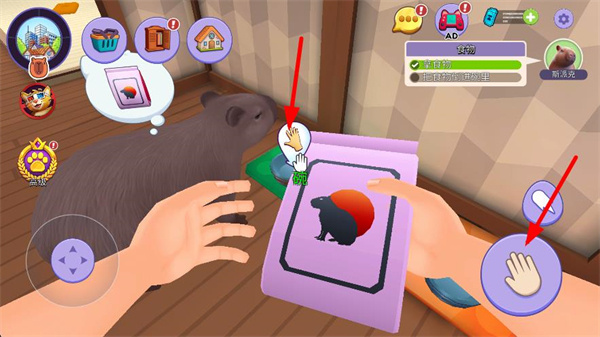 水豚模拟器解锁版下载 水豚模拟器解锁版下载