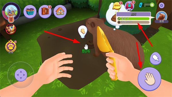 水豚模拟器解锁版下载 水豚模拟器解锁版下载