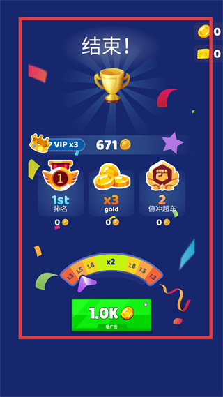 疯狂自行车内置MOD菜单下载 疯狂自行车内置MOD菜单下载