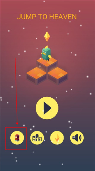 跳跃天堂作弊菜单下载 跳跃天堂作弊菜单下载