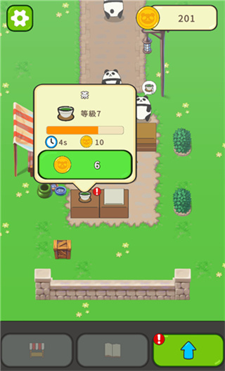 熊猫咖啡馆内置菜单下载 熊猫咖啡馆内置菜单下载