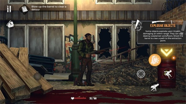 我们最后的出路 我们最后的出路