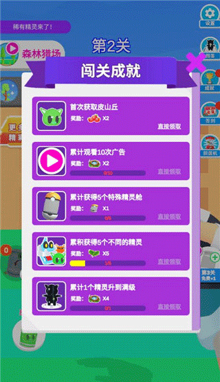 神奇精灵大师 神奇精灵大师