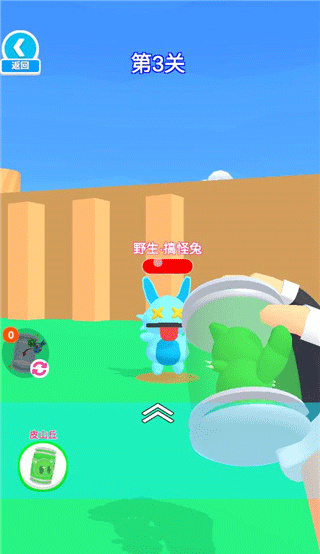 神奇精灵大师 神奇精灵大师