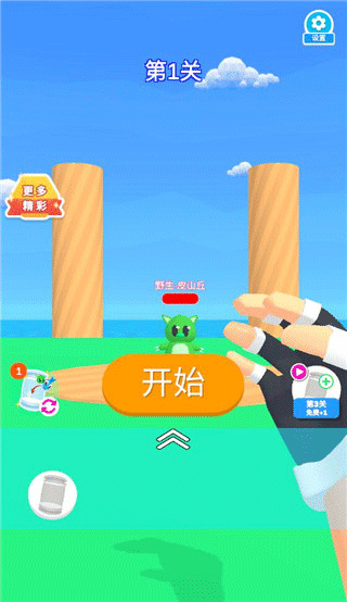 神奇精灵大师 神奇精灵大师