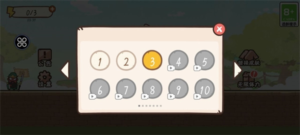 桃园三结仇无广告下载 桃园三结仇无广告下载