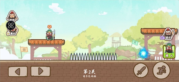 桃园三结仇无广告下载 桃园三结仇无广告下载