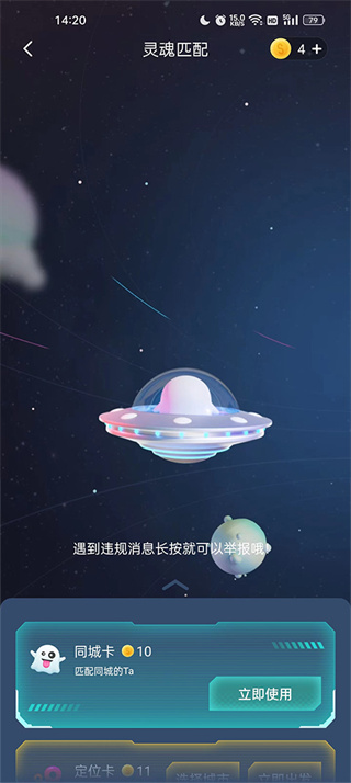 soul��׿������