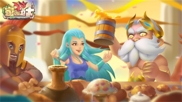 家园卫士无限珍珠修改版下载 家园卫士无限珍珠修改版下载