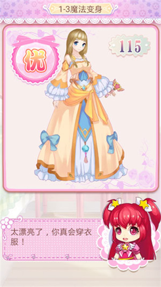 ������ħ������2���԰�����