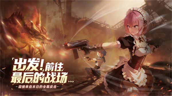 时空战记海外版下载安装 时空战记海外版下载安装