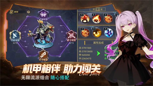 时空战记海外版下载安装 时空战记海外版下载安装