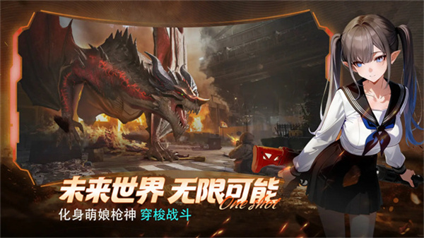 时空战记海外版下载安装 时空战记海外版下载安装