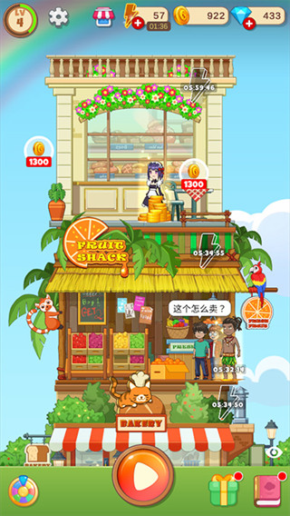 合并甜食mod菜单下载 合并甜食mod菜单下载