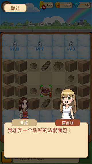 合并甜食mod菜单下载 合并甜食mod菜单下载