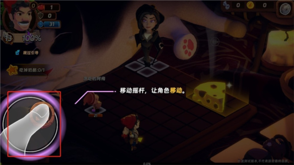 汉克旅店安卓版