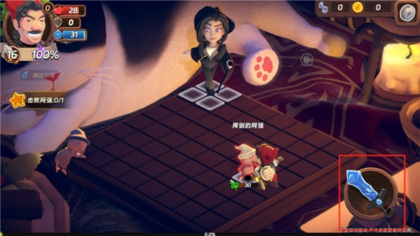 汉克旅店安卓版