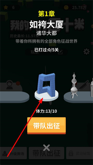 我的大刀四十米无限金币下载