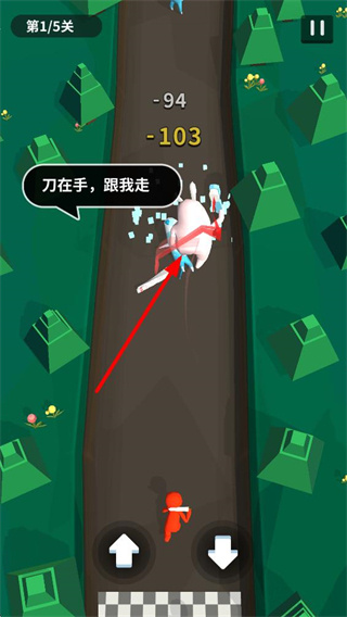 我的大刀四十米无限金币下载