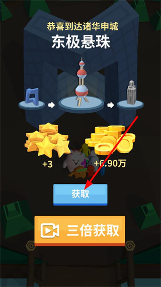 我的大刀四十米无限金币下载