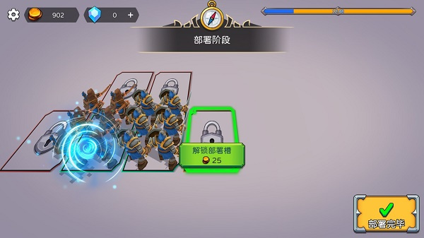 兵海大战安卓版下载 兵海大战安卓版下载